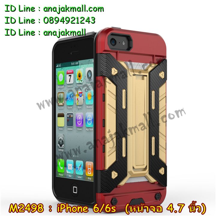 เคส iPhone6,รับสกรีนเคส iPhone6,เคสพิมพ์ลาย iPhone6,เคสมือถือ iPhone6,เคสฝาพับ iPhone6,เคสโชว์เบอร์ iPhone6,เคสโรบอท iPhone6,เคสอลูมิเนียม iPhone6,เคสตัวการ์ตูน iPhone6,เคสพลาสติก iPhone6,เคสพลาสติกลายการ์ตูน iPhone6,รับพิมพ์ลายเคส iPhone6,เคสฝาพับคริสตัล iPhone6,เคสสายสะพาย iPhone6,เคสคริสตัล iPhone6,เคสประดับ iPhone6,เคสแต่งคริสตัลไอโฟน6,เคสกันกระแทก iPhone6,เคส 2 ชั้น กันกระแทก iPhone6,เคสทูโทนกันกระแทก iPhone6,กรอบอลูมิเนียม iPhone6,เคสไดอารี่ iPhone6,เคสแข็งพิมพ์ลาย iPhone6,เคสยางสกรีนลาย iPhone6,สั่งทำลายเคส iPhone6,สั่งพิมพ์ลายเคส iPhone6,เคสหูกระต่าย iPhone6,เคสคล้องคอ iPhone6,เคสยางนิ่มกระต่าย iPhone6,เคสฝาพับสกรีนการ์ตูน iPhone6,เคสยางนิ่มสกรีนการ์ตูน iPhone6,เคสยางลายโคนัน iPhone6,เคสมดแดง iPhone6,เคสนิ่มพิมพ์ลาย iPhone6,เคสแต่งคริสตัลไอโฟน 6,เคสคริสตัลฟรุ้งฟริ้ง iPhone6,เคสซิลิโคน iPhone6,เคสมีสายคล้องมือ iPhone6,เคสบัมเปอร์ iPhone6,กรอบบั้มเปอร์ไอโฟน 6,เคสกรอบโลหะ iPhone6,เคสแต่งคริสตัลไอโฟน 6,เคสขวดน้ำหอม iPhone6,เคสสายสะพาย iphone 6,เคสขวดน้ำหอม iphone 6,เคสกระเป๋าหนัง iphone 6,เคสกระเป๋าคริสตัล iphone 6,เคสคริสตัล iphone 6